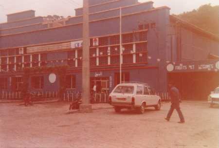 1984 - la Cave 
devenue un centre commercial