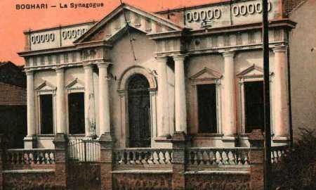 BOGHARI - la Synagogue